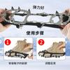 Crampones para Hielo y Nieve de Exterior Tpe18 Dientes, Cadena Antideslizante Soldada de Acero Inoxidable, Crampones Antideslizantes, Venta Directa del Fabricante