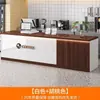 Balcão de caixa, balcão de bar, balcão de loja, loja de tintas, balcão de recepção, confeitaria comercial, loja de milk tea, cafeteria
