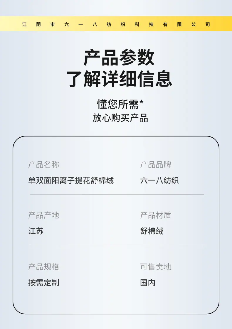 详情页(1)_07.jpg