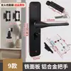 Cerradura de puerta de casa tipo universal para el hogar cerradura negra de puerta de dormitorio cerradura de panel antigua cerradura no funciona puerta vieja reemplazar cerradura