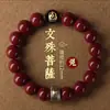 Pulsera de Arena Dorada Púrpura Cinabrio, Año del Zodiaco para Hombres y Mujeres, Pulsera de Cuentas del Año del Zodiaco Buda, Ocho Santos Patronos, Pulsera de Transferencia