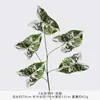 5 hojas de taro artificiales de colores, plantas verdes artificiales, follaje artificial para paisajismo exterior, decoración del hogar, materiales florales para bodas al por mayor