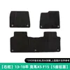 Alfombrilla Especial para Volante a la Derecha Bmw Bmw X5 G05 Xdrive28I 30D 35 Alfombra Impermeable de Caucho Tpe F15