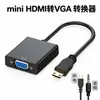 Convertidor Mini HDMI a VGA con audio y fuente de alimentación, para conectar computadoras a monitores; mini HDMI a VGA