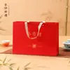Caja de Empaque Xiaoqinggan Especialidad de Xinhui Regalo Caja Xiaoqinggan 28 Piezas 5 Latas Bolsa Caja de Regalo Navideña Caja Vacía