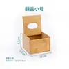 Caja de Pañuelos Personalizable con Logo para Uso Comercial en Restaurantes, Hoteles y Posadas; Caja de Pañuelos de Papel Publicitaria con Grabado; Caja de pañuelos de almacenamiento de bambú; Nuevo producto