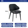 Mesa de Jantar e Cadeiras de Couro Transfronteiriças Estilo Minimalista Moderno Meados do Século Luxo Leve High-End com Encosto para Uso Doméstico