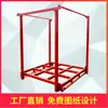 Estante Plegable Apilable de Almacén Estante de Servicio Pesado Estante Inteligente Almacenamiento Logística Estante para Autopartes Estante para Rollos de Tela Estante para Tela
