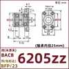 Montagem de Mancal Flange Dupla com Recorte Anel de Retenção Rolamento Duplo Material Liga de Alumínio BACB6800ZZ BFP23