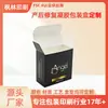 Caja de Empaque de Gel Reparador Postparto Personalizada Cartón Blanco Inserto Doble Caja de Color Cosmético Cartón de Empaque para Jabón Personalizado