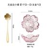 Prato de vidro japonês com malha de martelo, flor de cerejeira rosa, molho, vinagre doméstico, tempero, prato pequeno, atacado
