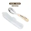Acero Inoxidable Bebé Niño Pequeño Cuchara Yuanbao Alimentación Bebé Comer Beber Cuchara para Papilla Cuchara para Comida Complementaria Yuan Huifang