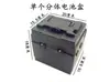 Caja de Batería Externa Caja para Triciclo de Coche Batería de Litio 30A/60V20A48V Coche Universal para Conducir Coche para Llevar