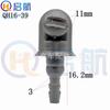 Adecuado para Suzuki Swift SX4 Liana, cubierta de boquilla de pulverización de vidrio de engranaje delantero, cabezal de pulverización