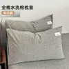 Funda de Almohada de Algodón Lavado 100% Algodón Puro Funda de Almohada Simple para Hombre 48*74 Juego de Dos Fundas de Almohada Individuales 2