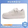 Tênis Simples Estilo Coreano Universal para Homens Zhq-Hy096 Nova Coleção Primavera Versátil Estudante Alargador Tênis Casual para Homens