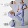Conjunto de yoga sin costuras cuello en U ajustado transpirable manga corta deportivo Pilates pantalones acampanados para mujer