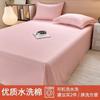 Nanjiren Sábana de Algodón Lavado Individual Color Sólido Colcha Individual Juego Funda de Almohada Individual Dormitorio Estudiantil Juego de Tres Piezas a Prueba de Polvo para Cama