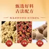 Fábrica de origen: Parches de ombligo de ajenjo para uso doméstico, moxibustión cálida con granos de pimienta y longan, parches de ombligo de ajenjo hechos a medida