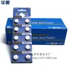 Pila Botón Tianqiu Gold AG13 1.55V Luz Nocturna Juguete Luminoso Botón Electrónico Alcalina Batería LR44