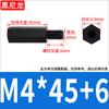 Columna de Nailon Plástico Negro Pa66 Cabezal Único Espárrago de Plástico de Nailon Columna de Aislamiento Hexagonal Columna Aislante M2M3M4M5M6