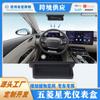 Adequado para Wuling Starlight Navigation Screen Storage Box Central Control Instrument Panel Storage Box Interior Modification