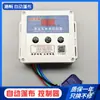 Controlador Automático de Lona para Camiones Volquete, Furgoneta, Camión Volquete, Accesorios de Control de Lona, Interruptor de Control Remoto, Plug and Play