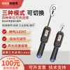 Chave de Torque Digital Peric BAGM Alta Precisão Eletrônica Pré-definível Ajustável Catraca Chave de Torque
