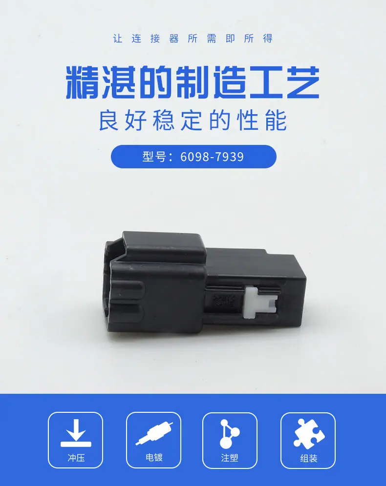 6098-7939描述图_0