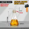 Frasco Lavador de Gases de Vidrio, Frasco Limpiador de Gases, Frasco Universal, Frasco Recolector de Gases, Frasco de Boca Ancha con Escala, Equipado con Tapón de Goma de Doble Agujero