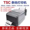 TSC ttp-244 342proTE344 T-4503e Etiqueta Adesiva Etiqueta de Roupa Impressora de Código de Barras