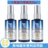 Mei Tao Gel Potente para Peinar Agua 50ml Spray Fijador Fuerte de Larga Duración Gel para el Cabello Botella Pequeña Paquete Portátil de Viaje 90g