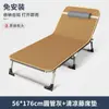 Artefato para Cochilo no Escritório Companheiro de Hospital Portátil Militar Preguiçoso Simples Reclinável de Dupla Finalidade Cama Dobrável Cochilo Individual