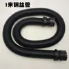 Haoda Top Pai Muhe Gallide 700A-1 Motor Rotor Amoladora de Pared Accesorios de Eje Flexible para Amoladora de Masilla