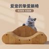 Chaise longue - Rascador para gatos, nido para gatos, nido para gatos de papel corrugado resistente al desgaste integrado, tablero para garras de gato, juguete para gatos, universal para las cuatro estaciones, extra grande