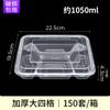 Caja para Llevar, Plato para Cena de Tres Compartimentos, Caja para Comida Rápida, Lonchera Compartimentada, Lonchera Desechable Transparente, Cuatro Compartimentos, Cinco Compartimentos