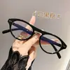Nuevas Gafas Estilo Coreano Celebridad de Internet Montura de Gafas Lisa Retro Montura Redonda Cara Pequeña Se Pueden Equipar con Gafas de Miopía Transfronterizo Luz Azul Anti