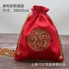 En stock bolsa de brocado al por mayor bolsa Wenwan empaque de tela bordado almacenamiento bolsa de lino tamaño extra grande con cordón Bolsa de la Suerte
