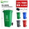 Contenedor de basura exterior de saneamiento de 240 l litros al por mayor 120L de plástico para clasificación de basura fabricantes cubo de pedal
