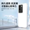 Funda para teléfono VIVOS17 s17e/s17pro protección completa anticaída estilo ins moderna simple transparente funda para teléfono