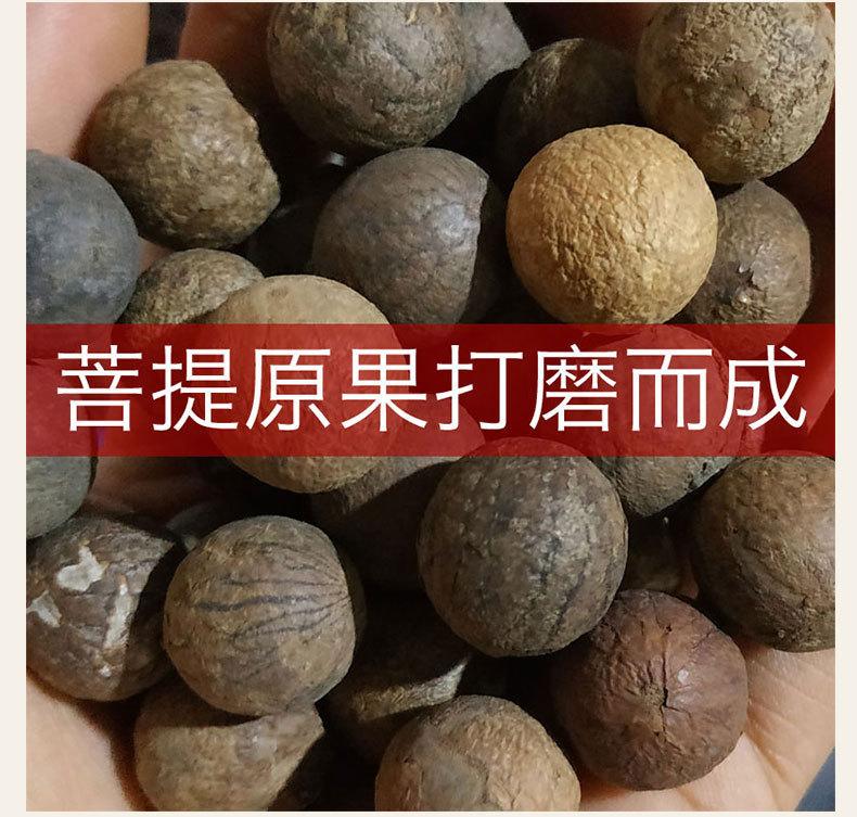 白菩提根手串_03.jpg