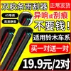 Adecuado para limpiaparabrisas Suzuki Tianyu SX4, limpiaparabrisas de doble hoja Swift, Alto, Beidouxing X5, A6, Fengyu, Liana