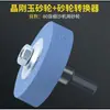 Cabezal de Conversión de Taladro Eléctrico a Amoladora Muela Abrasiva Pulido de Metal Soporte de Taladro Eléctrico Base de Amoladora