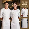 Uniforme de Chef de Manga Curta de Seda de Gelo Primavera e Verão 2026