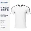 Camiseta de 180g Impresa Personalizada con Logo Talla Europea 2026 Primavera Nuevo Estilo Bloqueo de Color Moda Deportiva Secado Rápido Cuello Redondo Camiseta