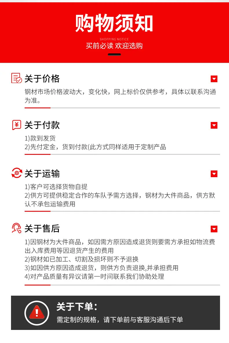 冷拔钢详情_14.jpg