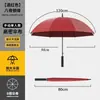 Guarda-chuva reto automático com logotipo impresso, guarda-chuva de publicidade, guarda-chuva longo resistente ao vento, guarda-chuva de golfe executivo masculino de alta qualidade