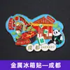 Imanes de Refrigerador de Madera Diseñados con Monumentos Populares de Ciudades, Presentando Pekín, Hangzhou y Chengdu como Souvenirs Turísticos Únicos