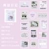 (Autorización) Paquete de Pegatinas de Papel Recubierto Serie Eco de Ensueño Estilo Ins Estilo Coreano Material para Diario Personalizado Paquete DIY