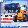 Cepillo Rodillo Quitanieves Montado en Vehículo, Rodillo Quitanieves para Carreteras Municipales, Carretilla Elevadora Cargadora Equipada con Equipo Grande para Limpieza y Lanzamiento de Nieve